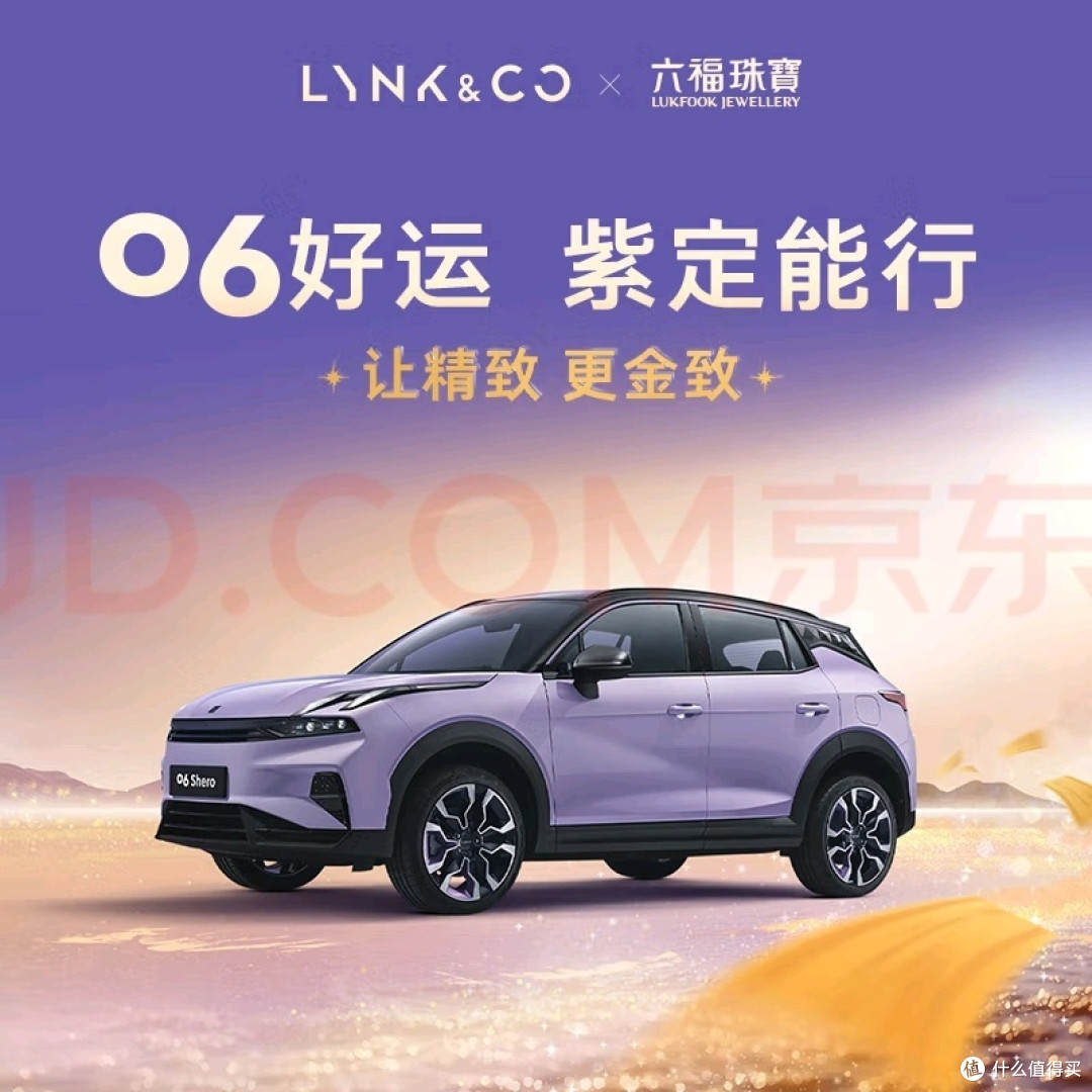 了解电车,选择适合自己的电车