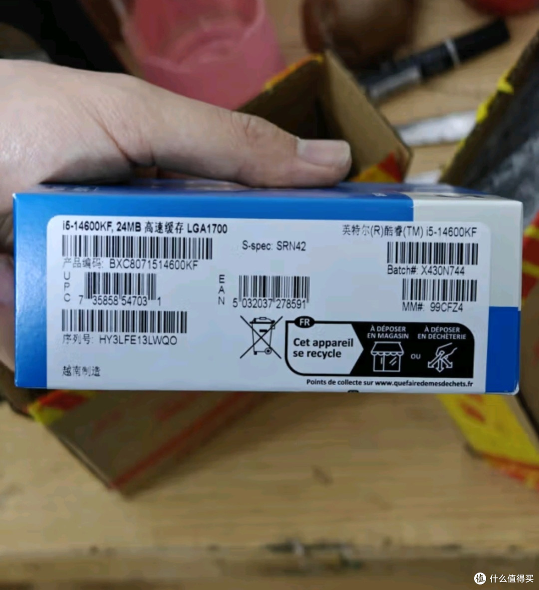 英特尔i5-14600KF处理器,打工人的生产力救星!