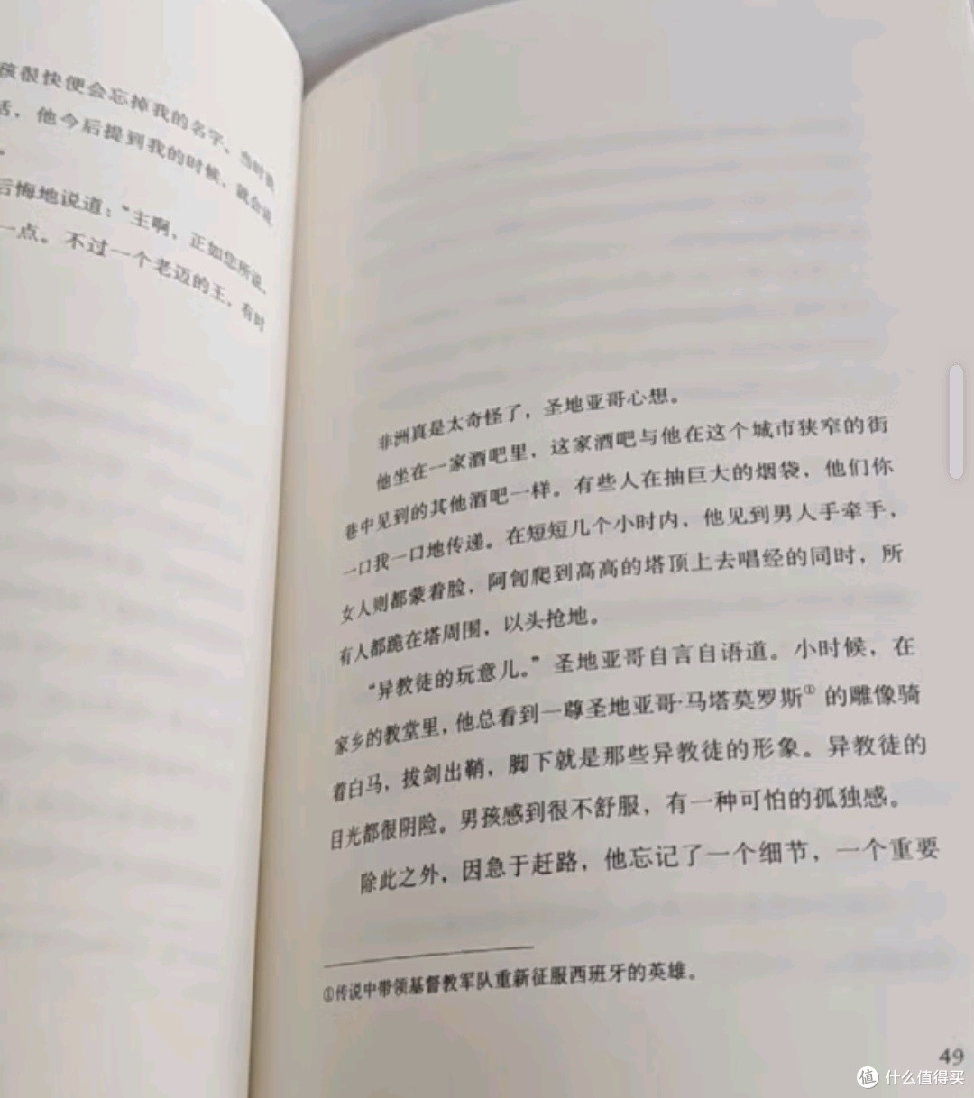 《人生海海》:麦家笔下的生命之歌,邀你共赏文学盛宴📚