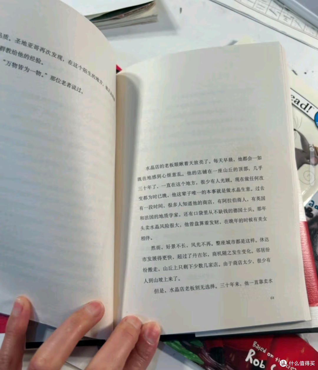 《人生海海》:麦家笔下的生命之歌,邀你共赏文学盛宴📚