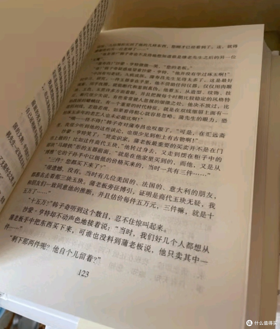 《局外人》：加缪笔下的荒诞与反抗，邀你共赏文学经典🌟