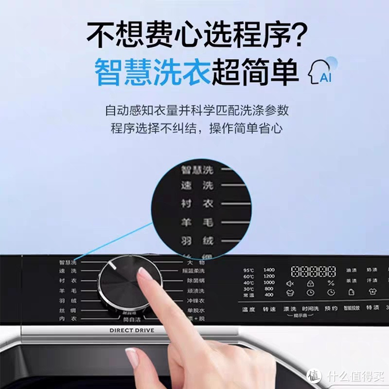 海尔（Haier）滚筒洗衣机全自动溪，国家补贴更划算！