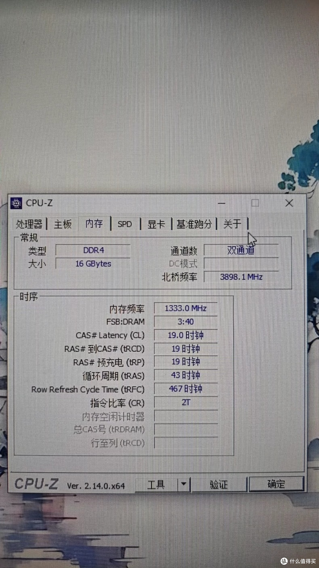 闲鱼买家指南:翻新处理器选购秘籍