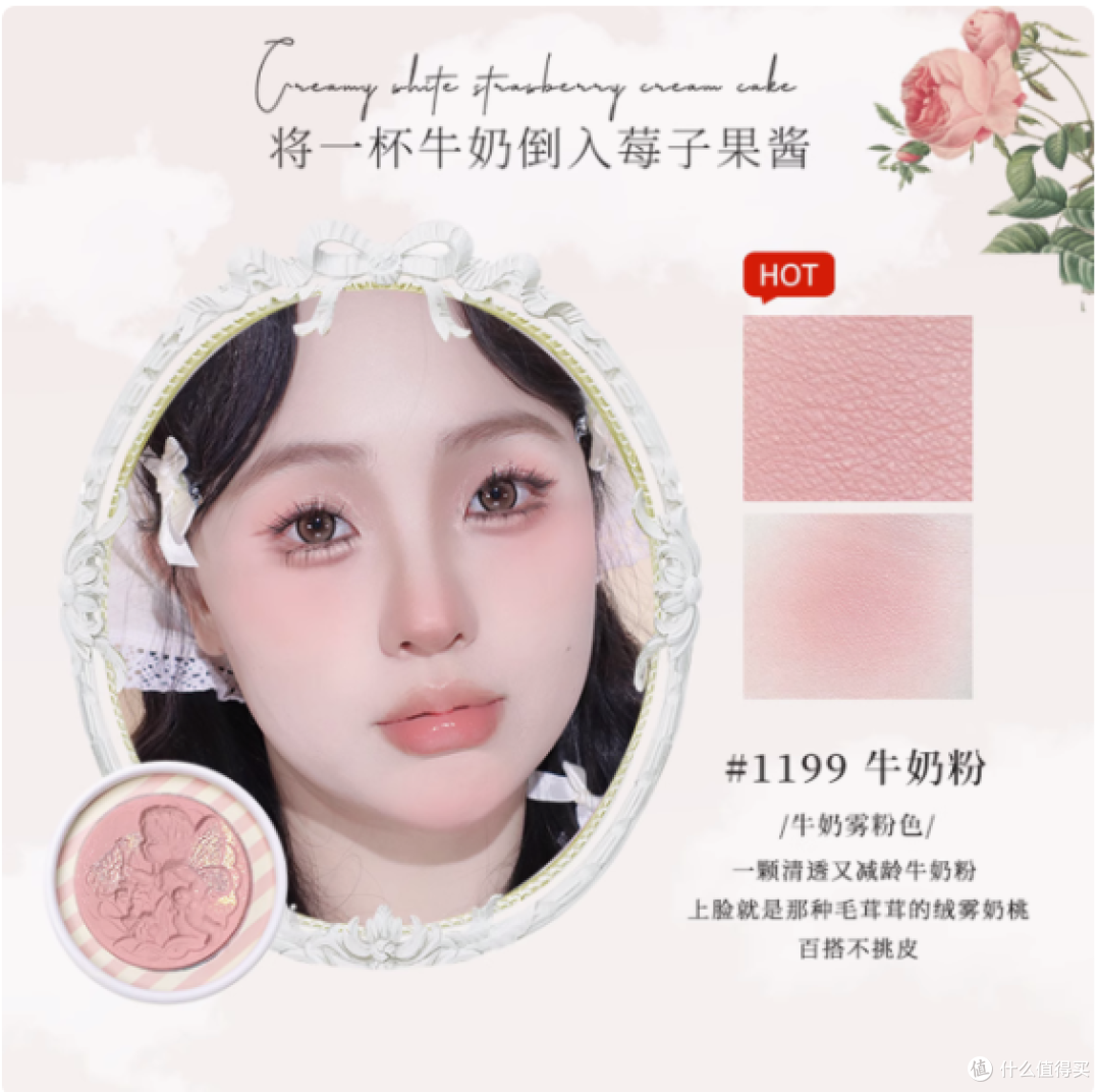 💖韩系氛围感神器 | cheerflor 天使浮雕腮红,爱惨了!