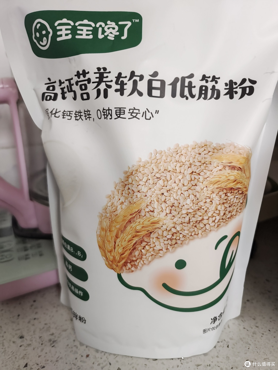 紫薯小馒头我来教你做
