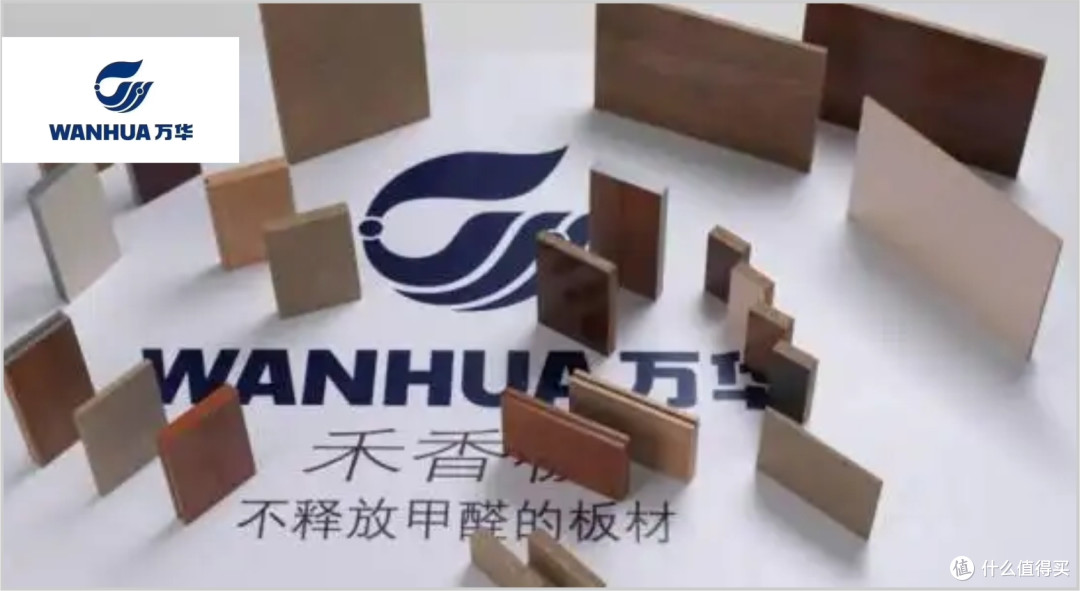 优质板材品牌有哪些?揭晓2025年板材十大品牌榜单!