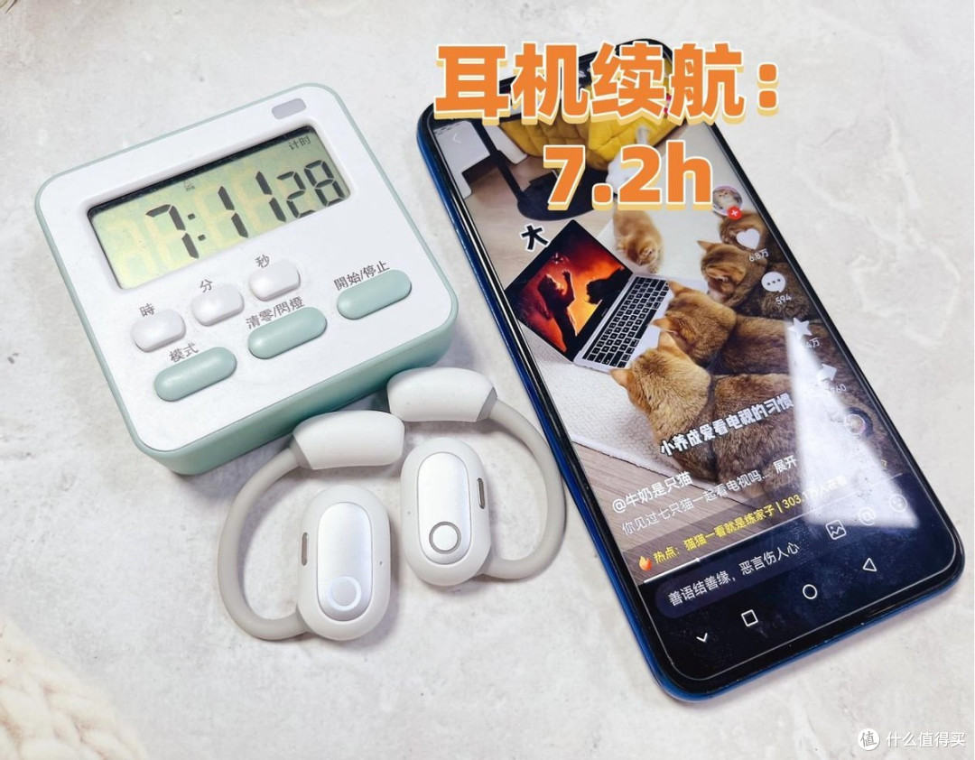 深度2025年横向开放式耳机测评,南卡、漫步者、倍思多款热销对比