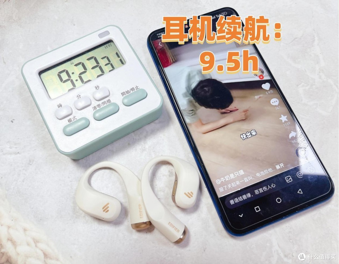 深度2025年横向开放式耳机测评,南卡、漫步者、倍思多款热销对比