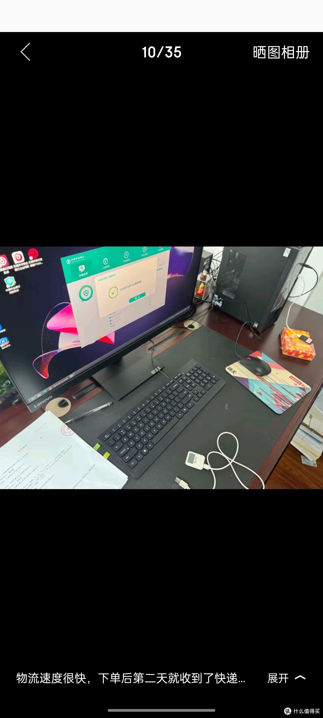 联想(Lenovo)扬天M4000q 商用办公台式电脑主机(酷睿14代i5-14400