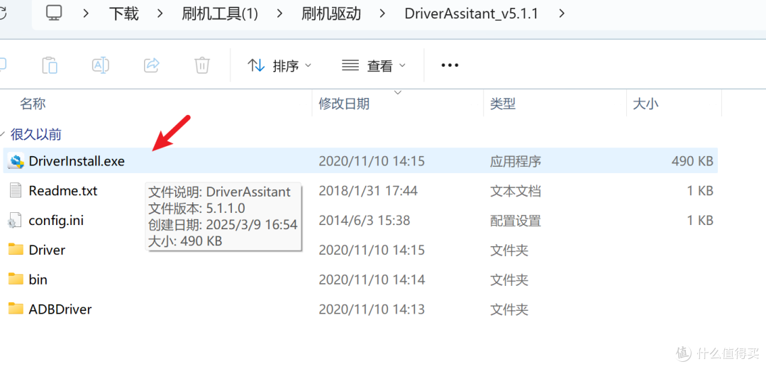 扔掉玩客云斐讯N1吧，这才是2025年NAS性价比王者-OEC刷机篇