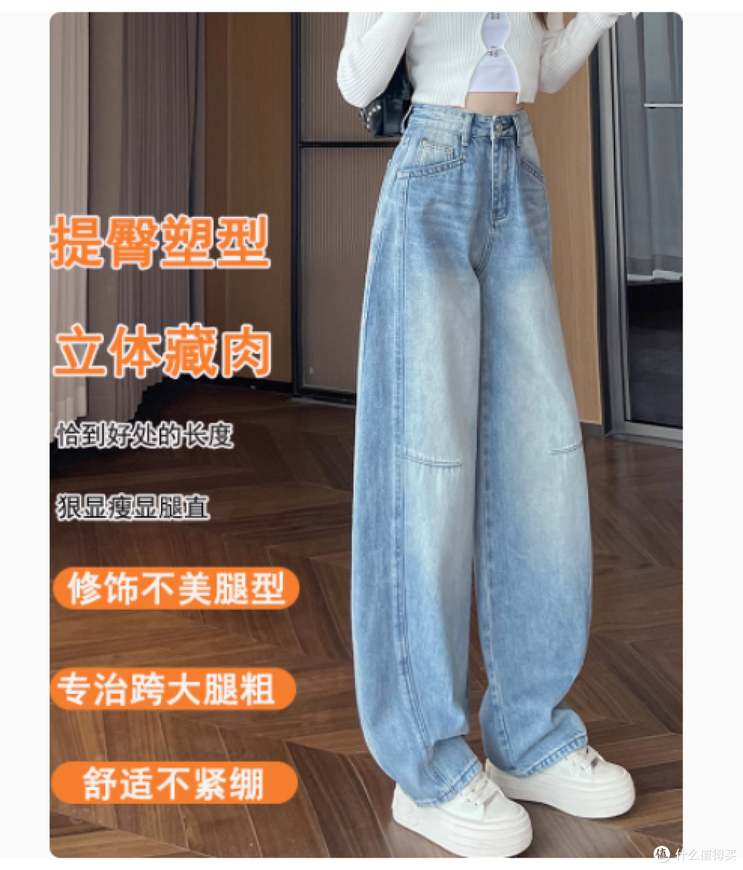 被闺蜜追着问的浅蓝阔腿牛仔裤,终于让我挖到了!