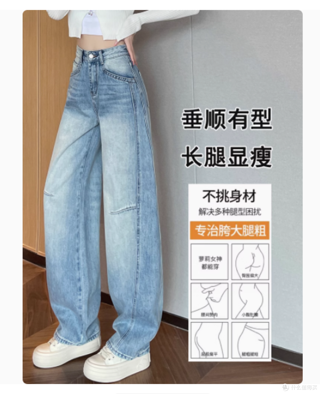 被闺蜜追着问的浅蓝阔腿牛仔裤,终于让我挖到了!