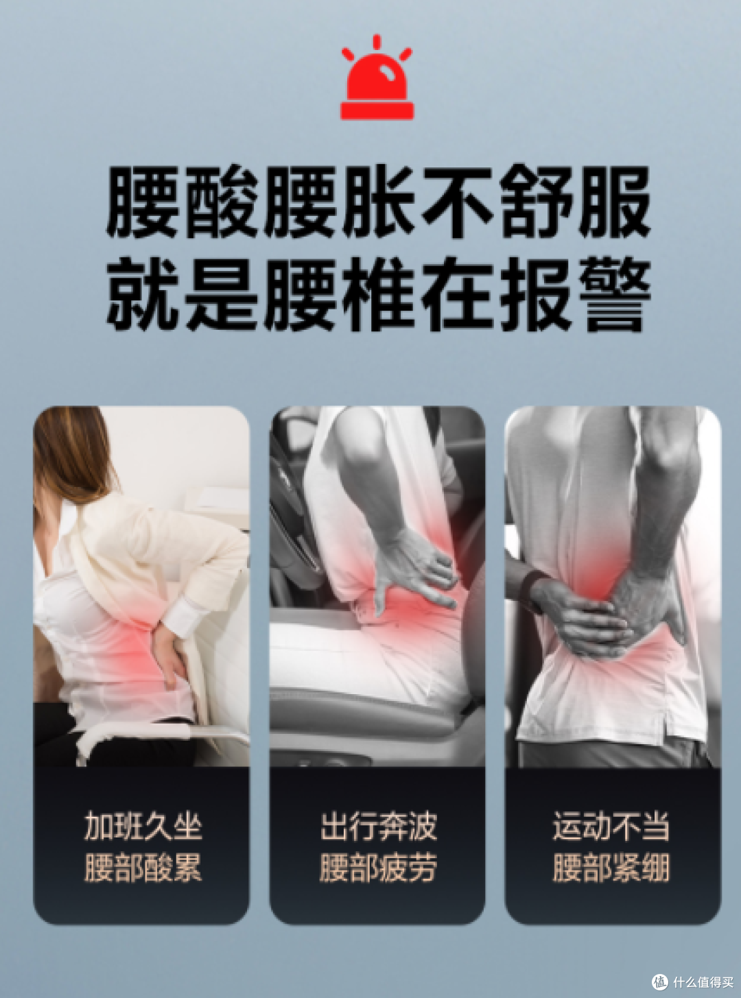 用SKG G7-1，轻松告别腰酸背痛