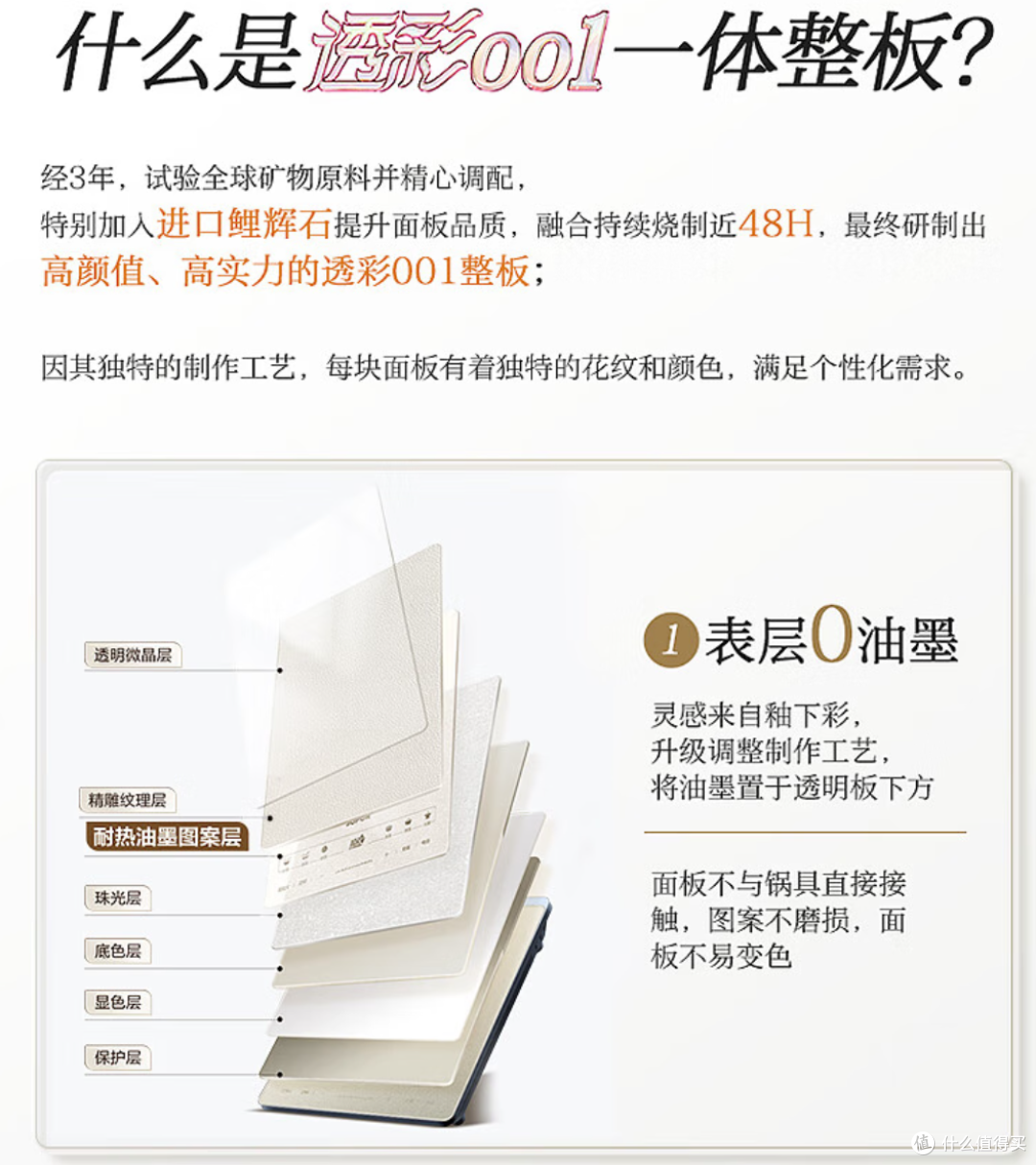 苏泊尔电磁炉简单开箱及初感受