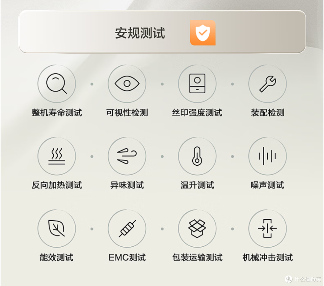 苏泊尔电磁炉简单开箱及初感受