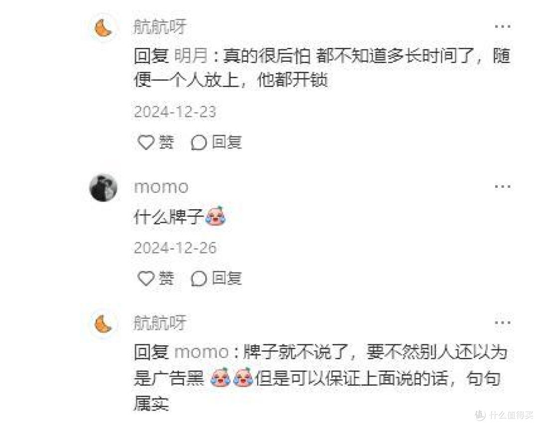 智能锁正逐渐退出中国家庭?听内行人说完,我连夜换回了铁将军!