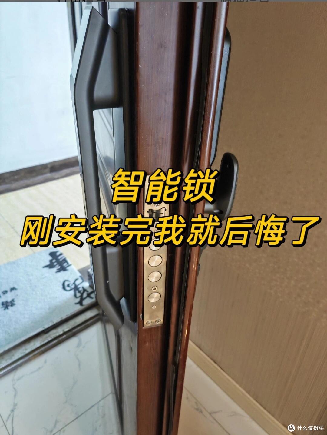 智能锁正逐渐退出中国家庭?听内行人说完,我连夜换回了铁将军!