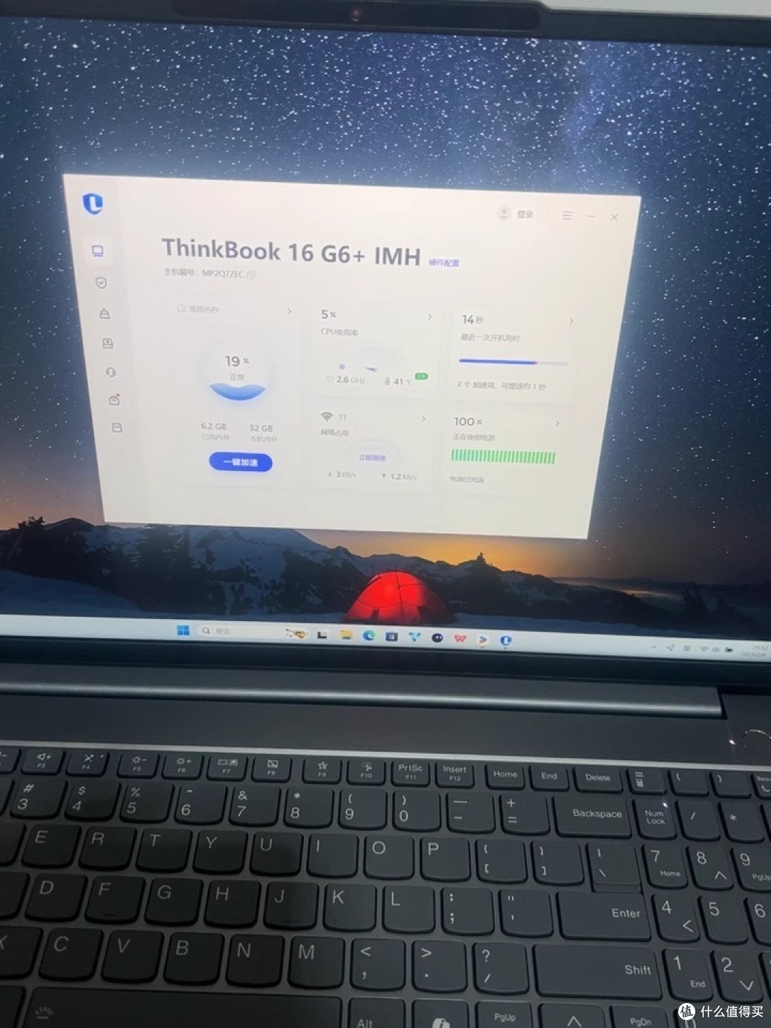 万元ThinkBook 16p,性能怪兽还是价格陷阱?