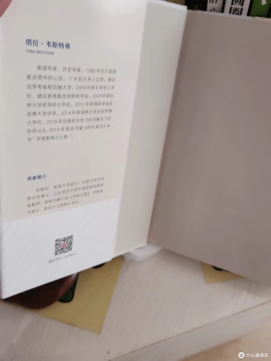 成长之力，如山之鸟——《你当像鸟飞往你的山》读后感