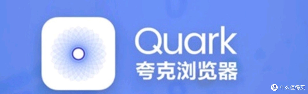 夸克搜索:AI赋能,一键解锁学习工作新姿势!