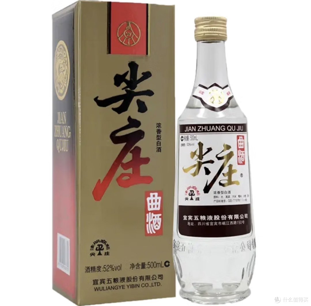 WULIANGYE/五粮液浓香型白酒盒装52%vol 【报价价格评测怎么样】-什么值得买