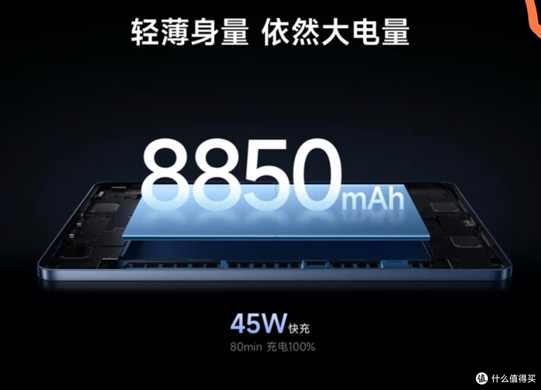 小米平板7,能成为笔记本“平替”吗?
