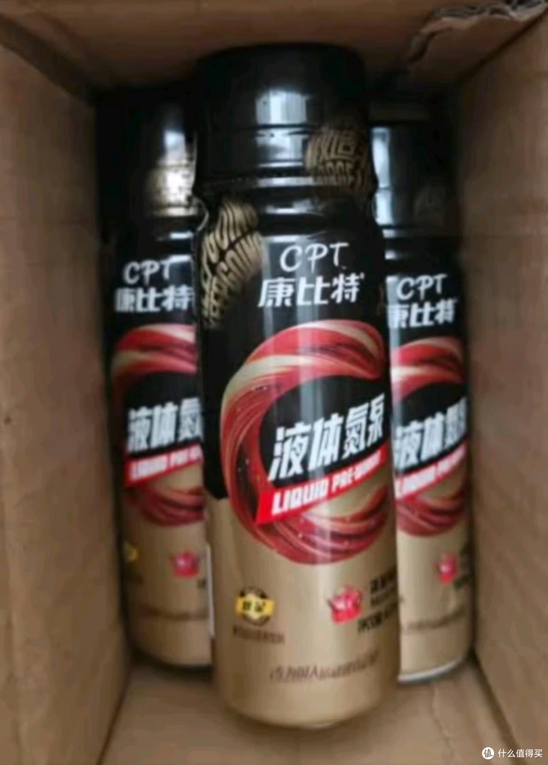  康比特 液体氮泵 爆发力耐力 兴