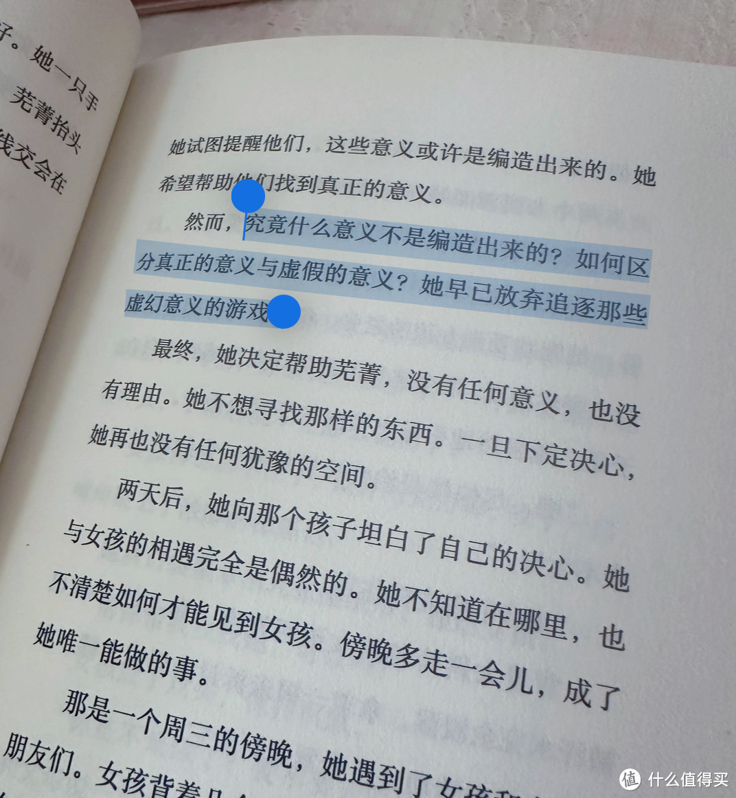 被网暴的中年人，被霸凌的少女，要如何自救？