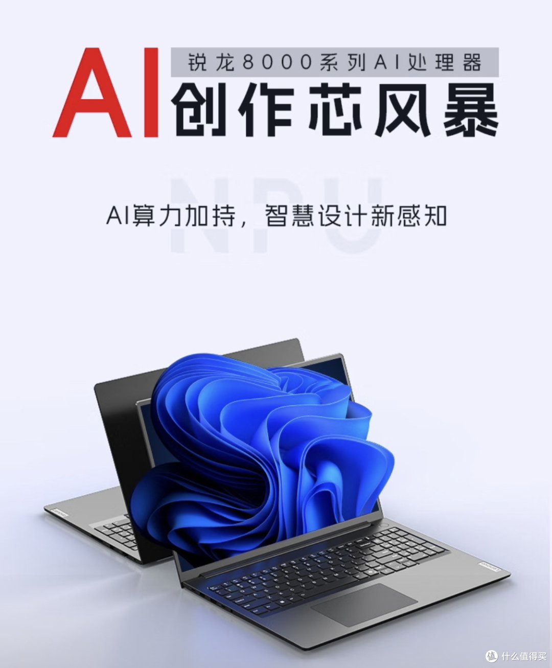 办公族笔记本选购指南:解锁高效生产力