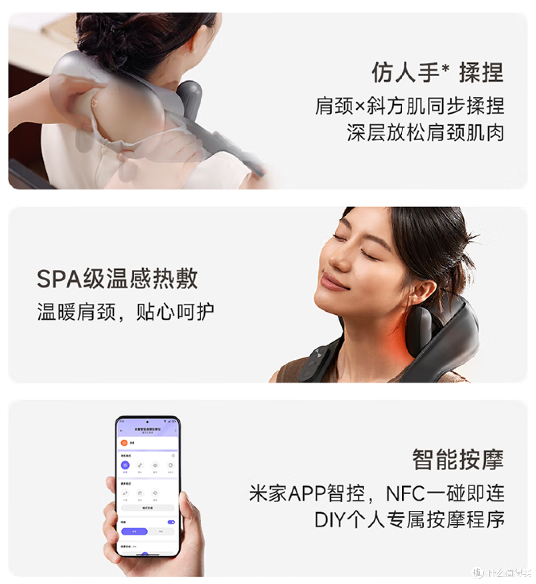 小米肩颈按摩椅:科技赋能,深度缓解现代肩颈危机