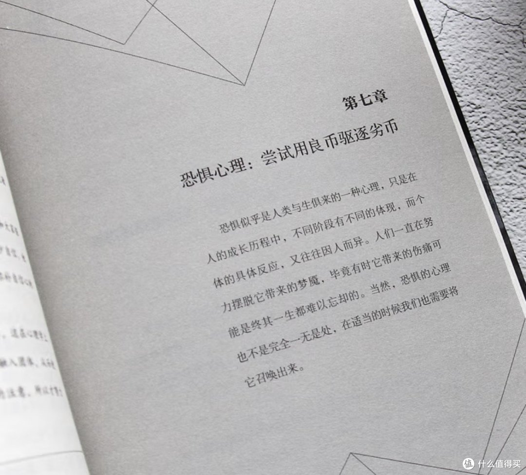 推荐给大家《行为心理学》超好的一本书。