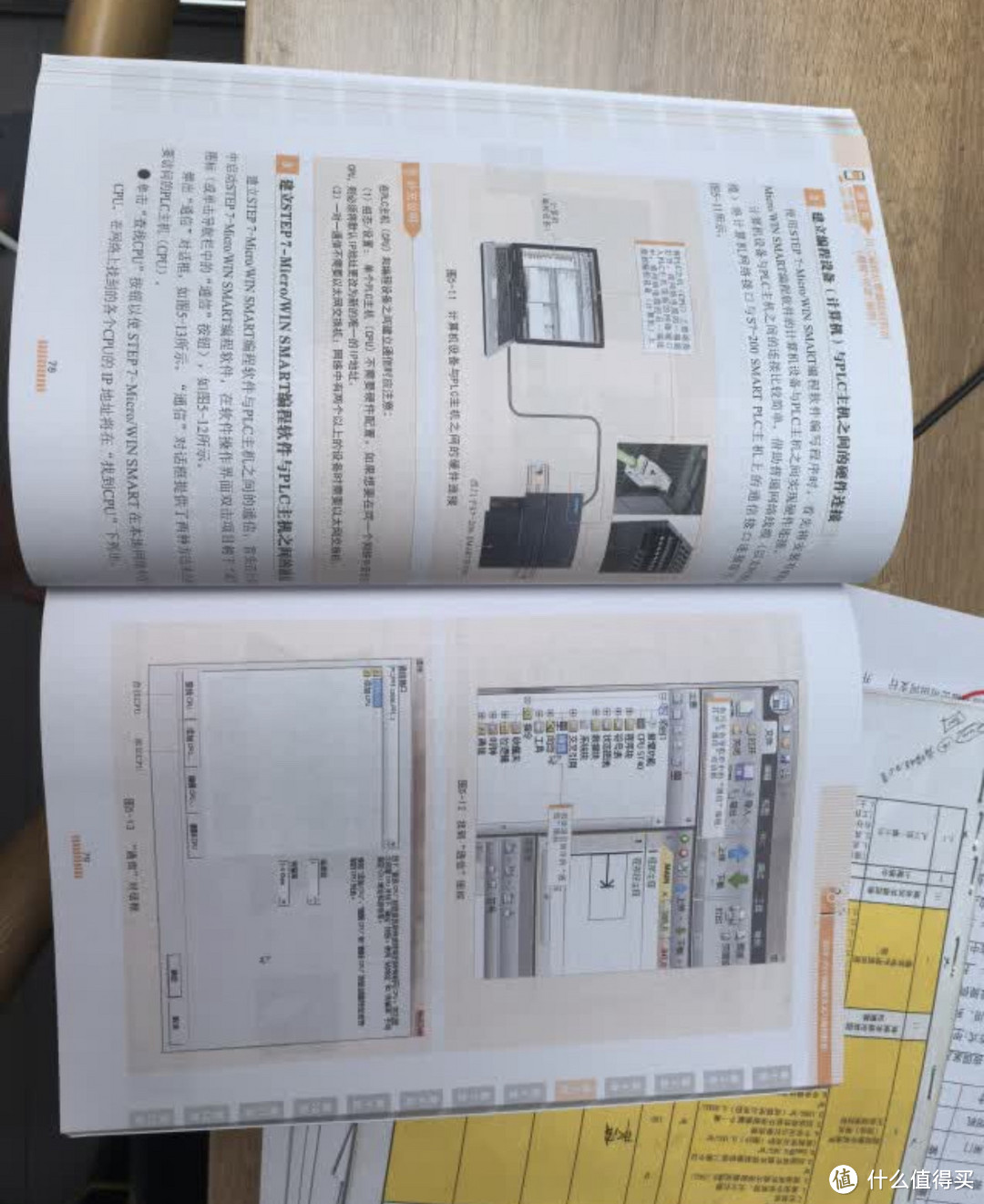 推荐大家一本PLC编程入门：从零到实战超好的一本书。