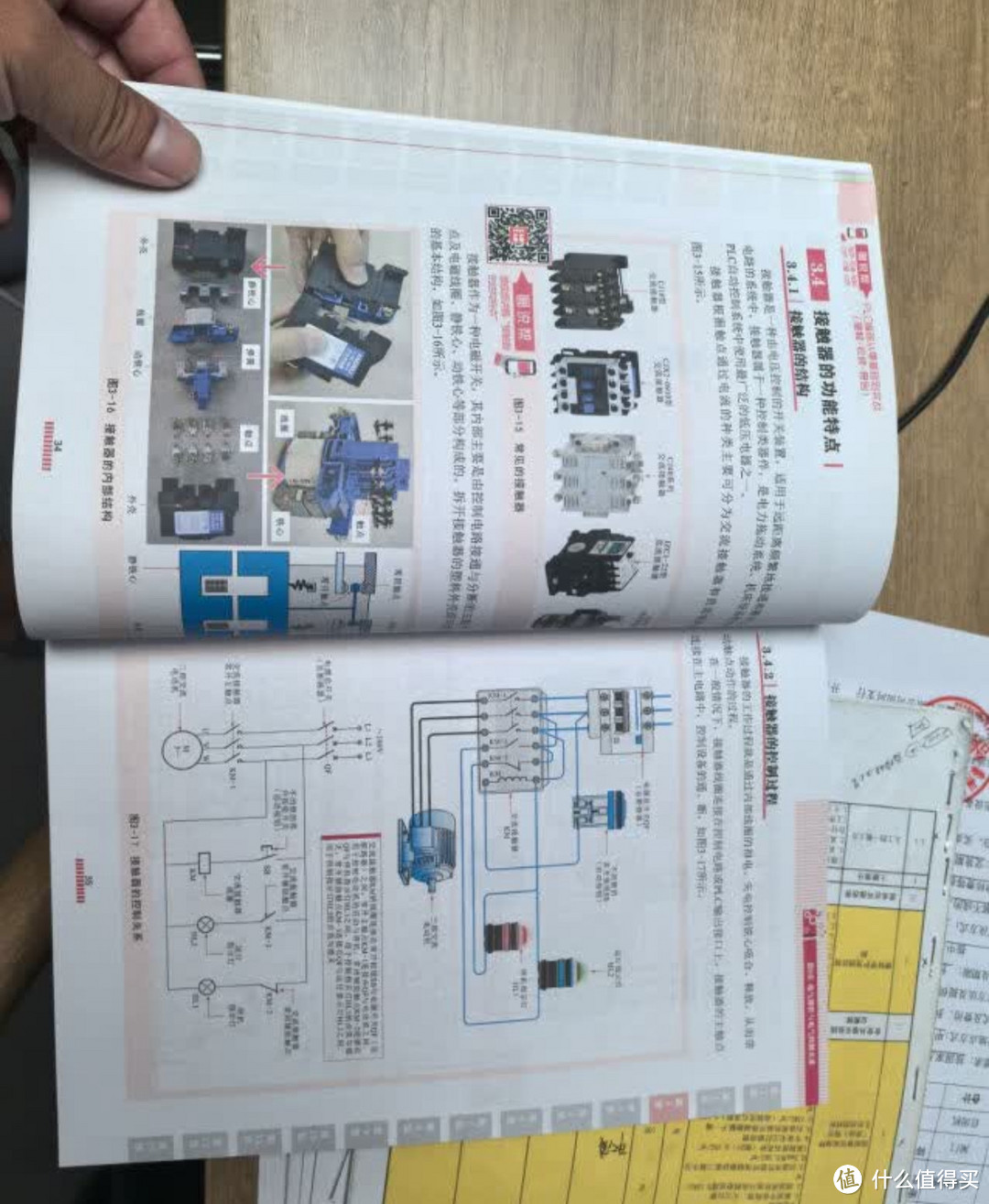 推荐大家一本PLC编程入门：从零到实战超好的一本书。