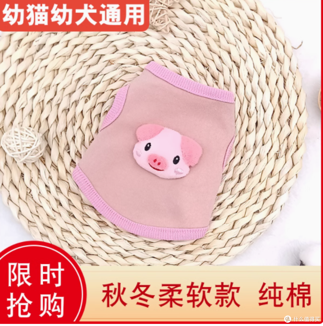 幼犬幼猫春夏薄款背心:小宝贝的贴心时尚之选