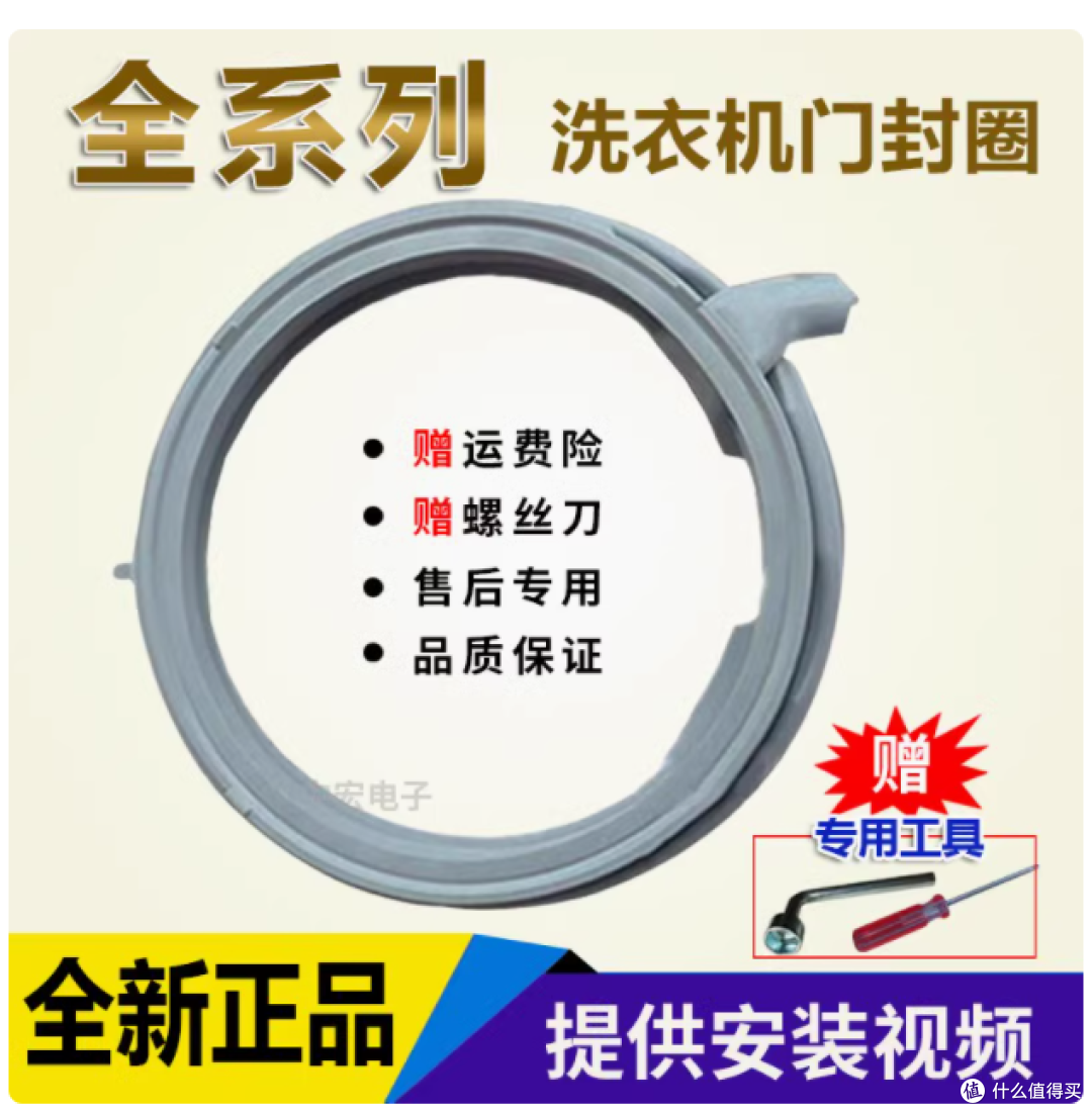 西门子洗衣机密封圈:守护洗衣健康与高效的关键配件