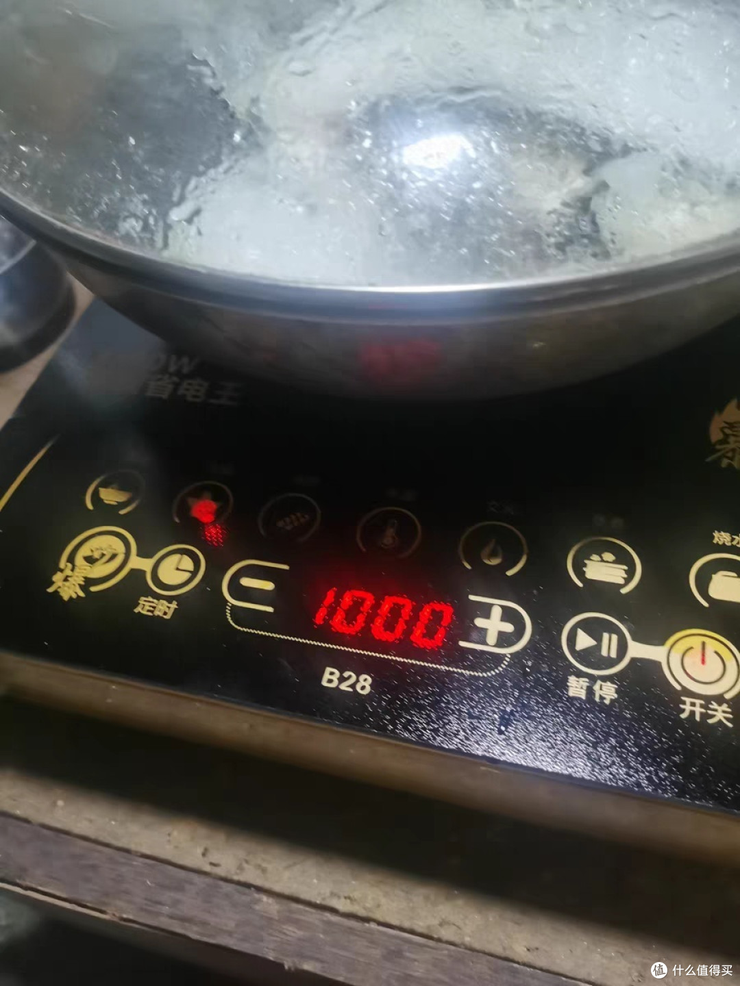 万利达电磁炉，炒菜神器？