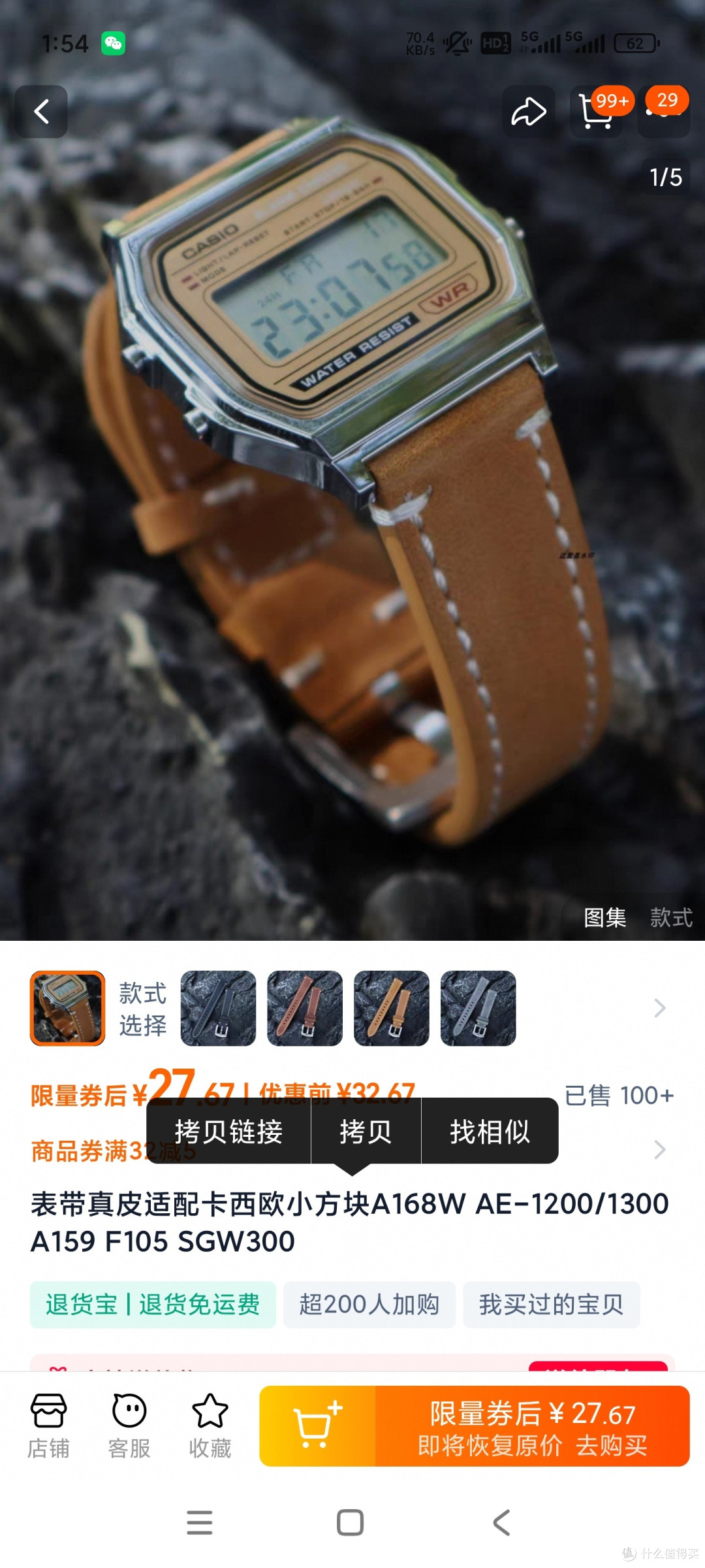 100块钱的小方块,大写的值!