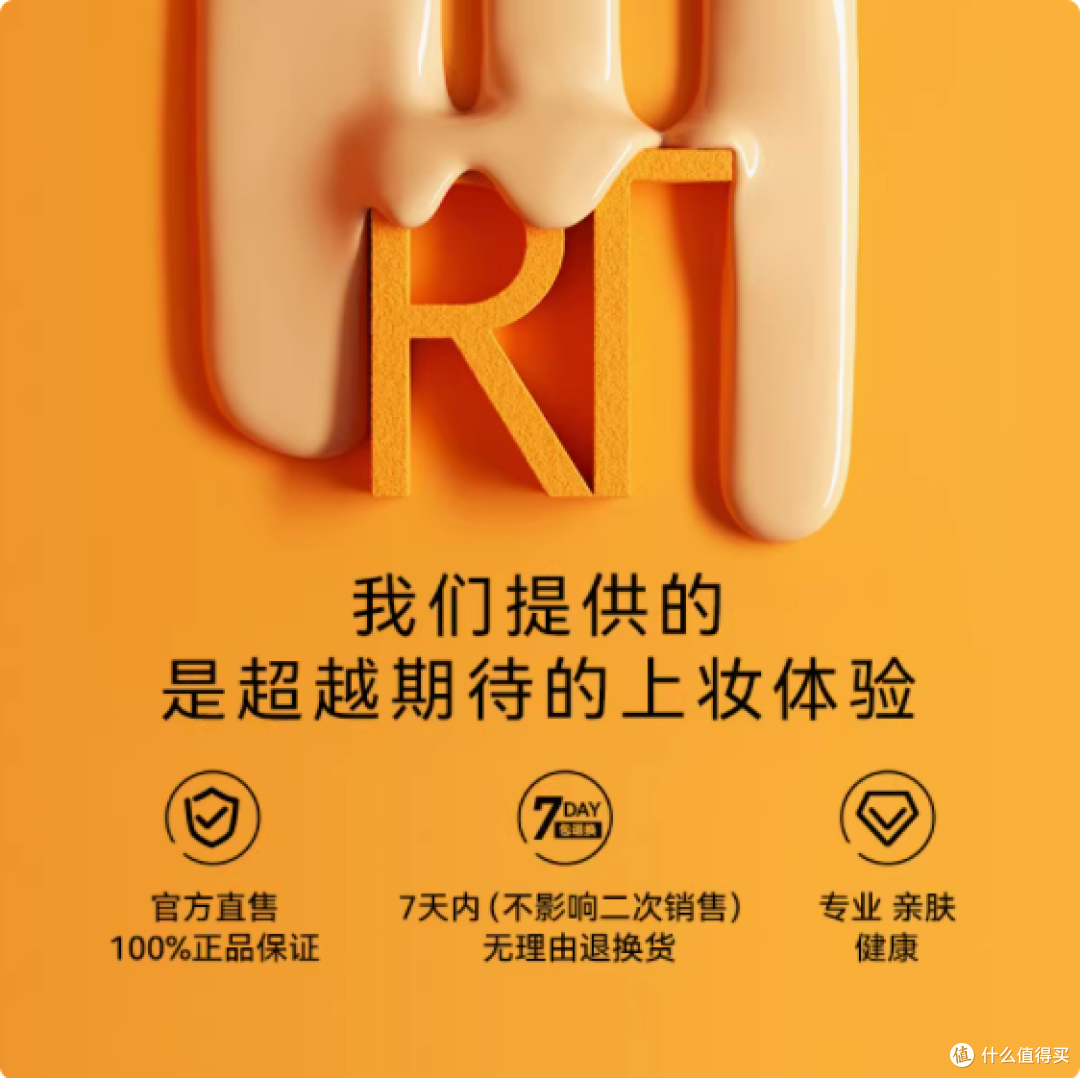 美妆蛋界的宝藏 ——Real Techniques 小橘蛋礼盒,你 get 了吗?