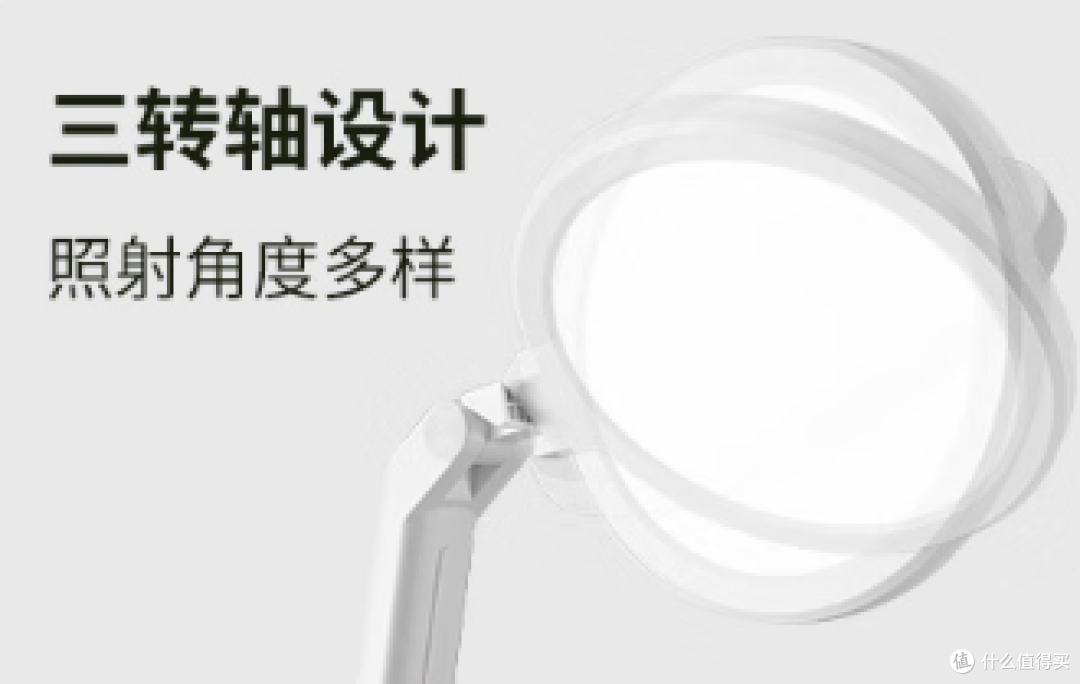 雷士AA级台灯,护眼国补,仅99!