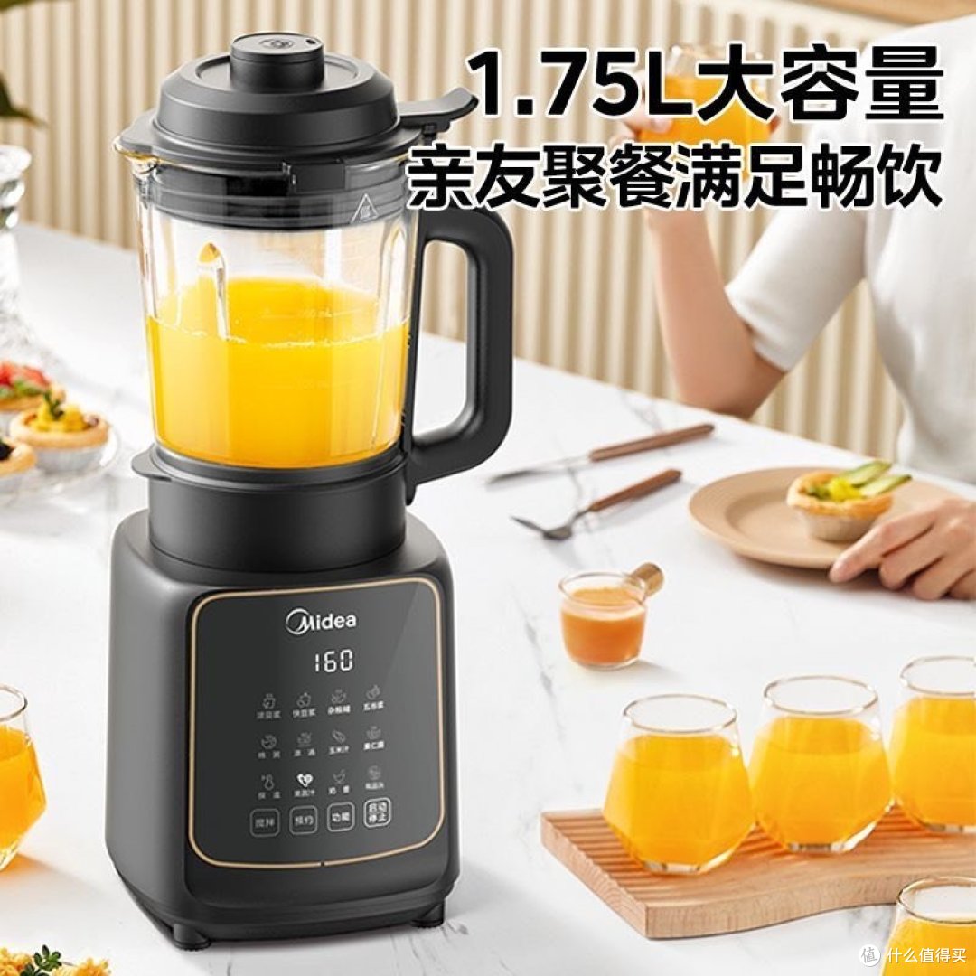 美的破壁机——厨房效率与健康生活的全能料理专家