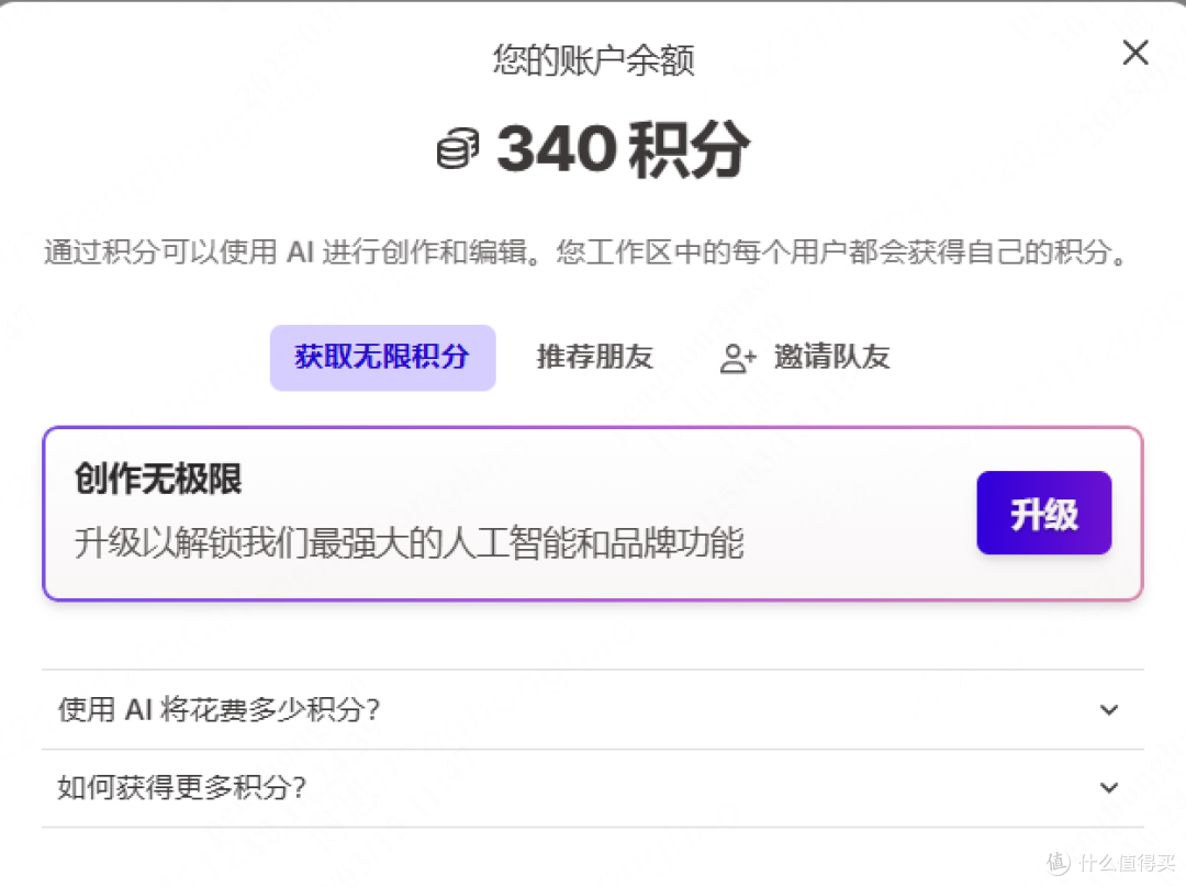 3个用DeepSeek生成PPT的技巧盘点!良心干货建议收藏!