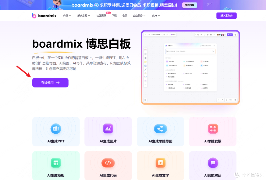 3个用DeepSeek生成PPT的技巧盘点!良心干货建议收藏!