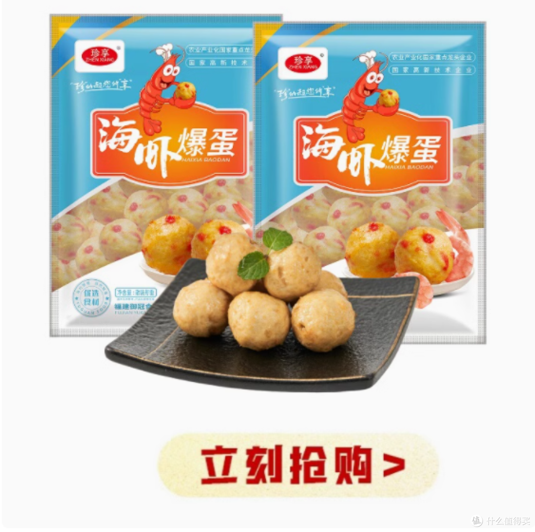 一口爆汁的珍享澎湖美味,等你尝鲜!