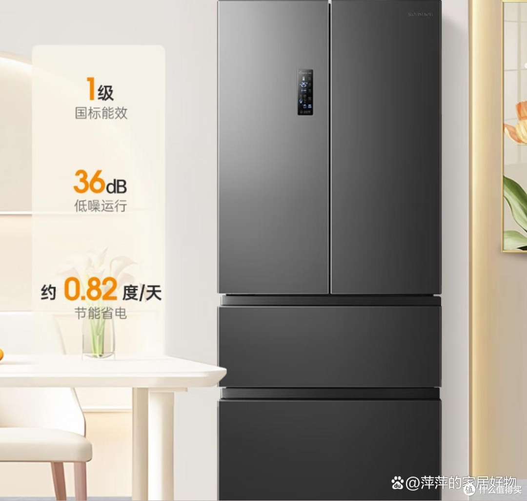 买什么小米冰箱,容声冰箱腰斩价,难道不香吗?