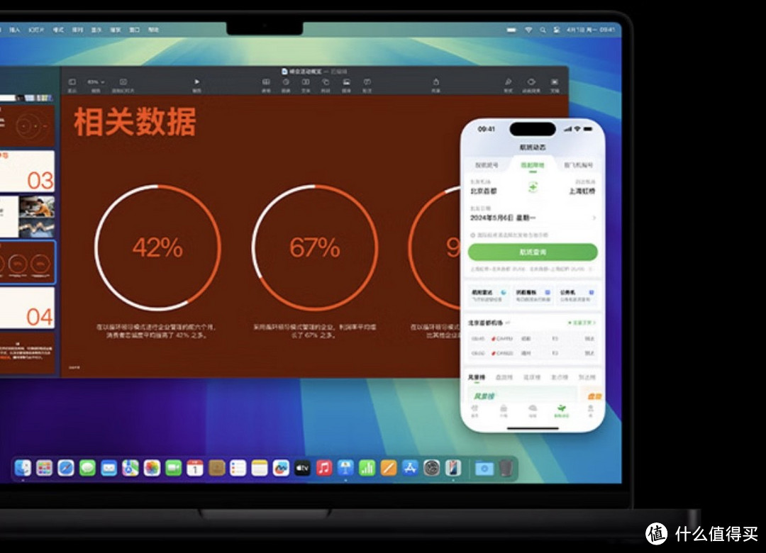 被说是狗都不买的万元电脑，苹果 MacbookPro 值得一看吗？