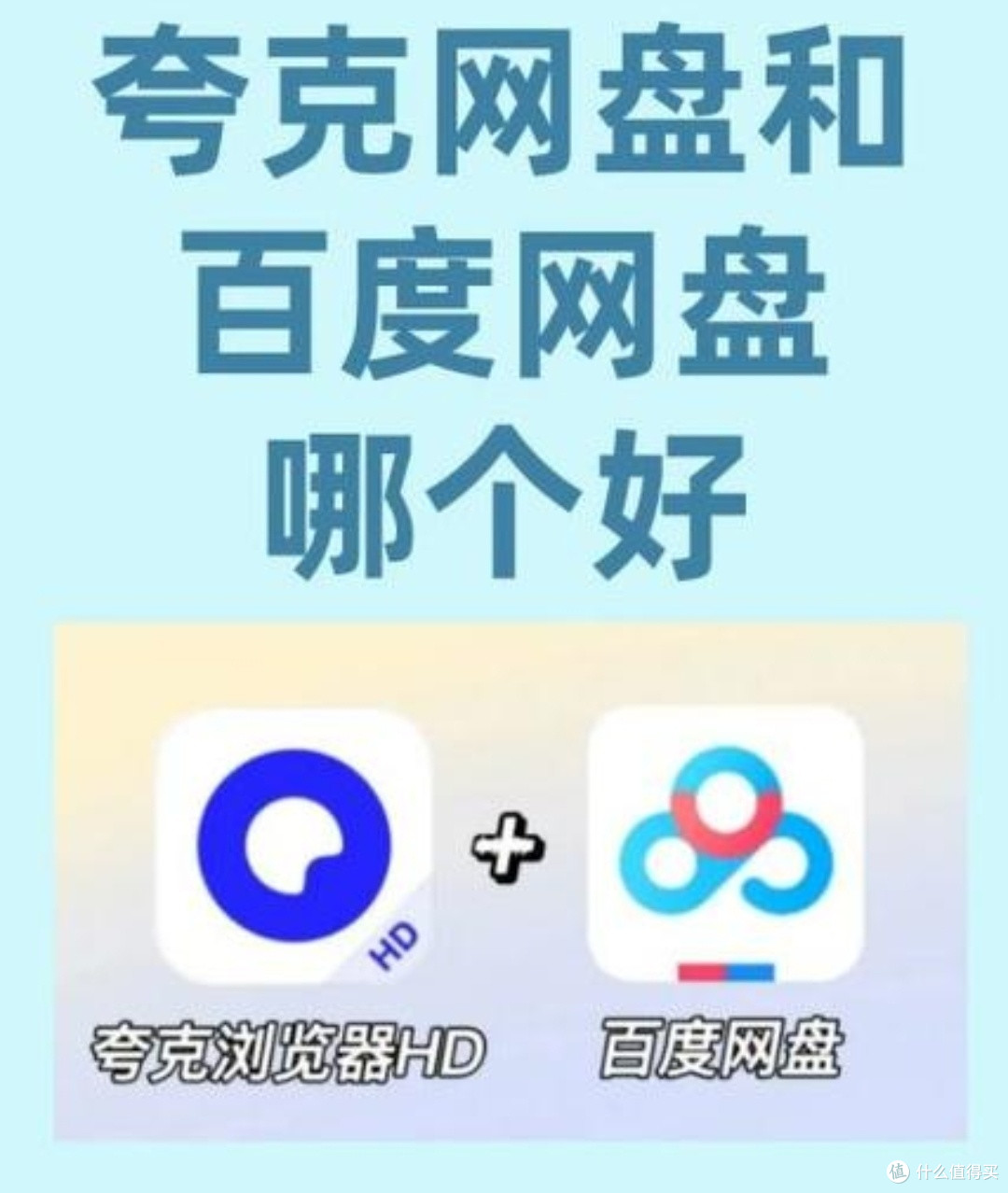 夸克升级前后对比:用户体验的显著飞跃 🌟