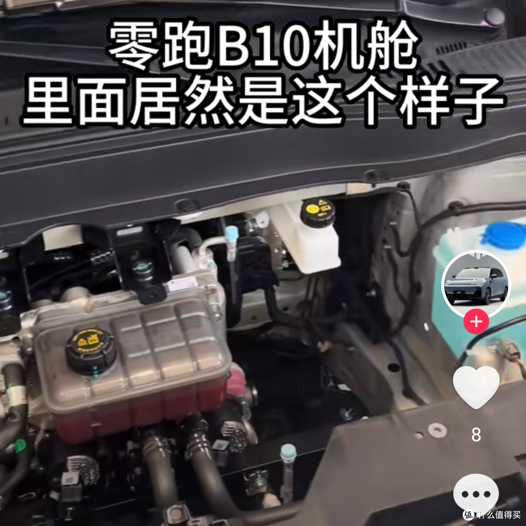 可以自己加装前备箱