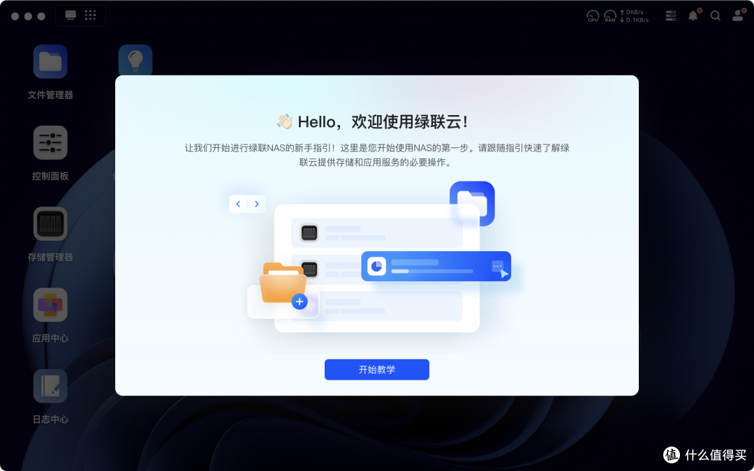 发布半年，回头再看绿联UGOS Pro到底如何～绿联NAS深度长测