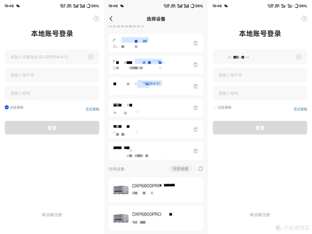 发布半年，回头再看绿联UGOS Pro到底如何～绿联NAS深度长测