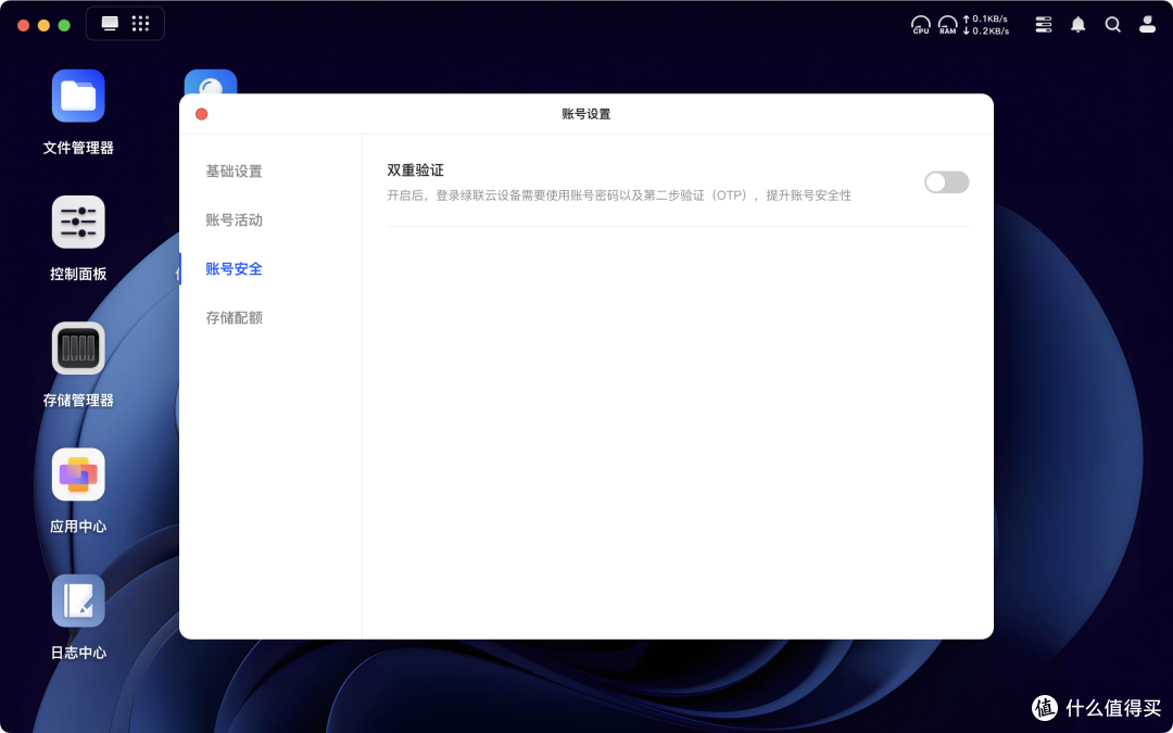发布半年，回头再看绿联UGOS Pro到底如何～绿联NAS深度长测